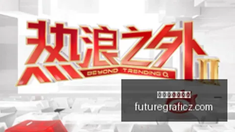 烈士战队新版本发布，冠军征程再出发！