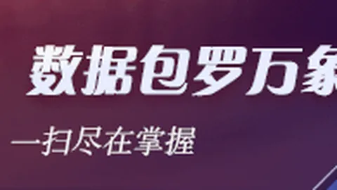 辐射76 5原生支持攻略：升级体验终极指南